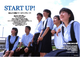 �w�Z�ē����J��