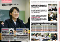 �i�w�R�[�X�ē�