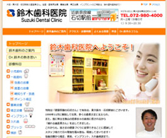 ��؎��Ȉ�@�l�@Web�T�C�g