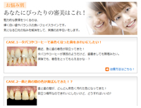 �R�����j���[�y�[�W