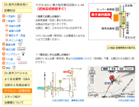 �A�N�Z�X�y�[�W